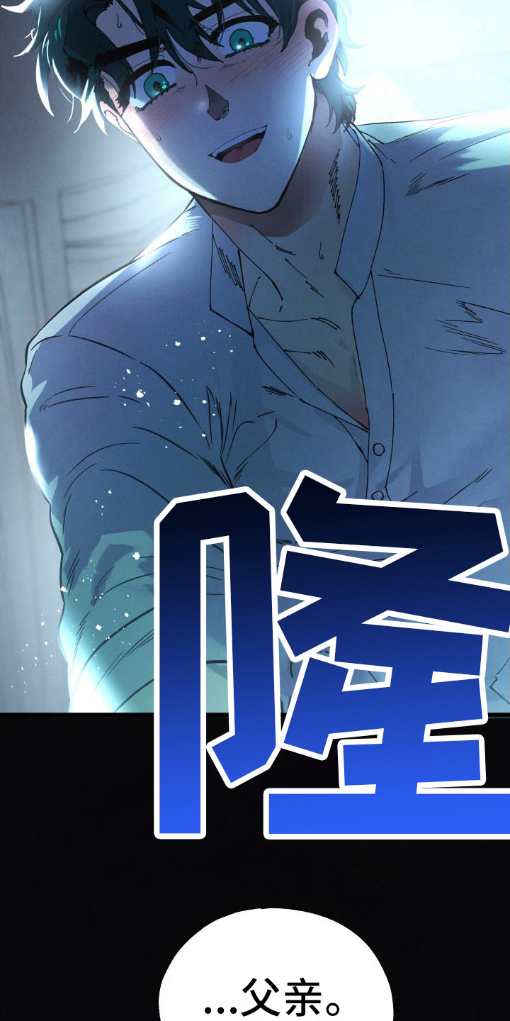 第1章：小偷11