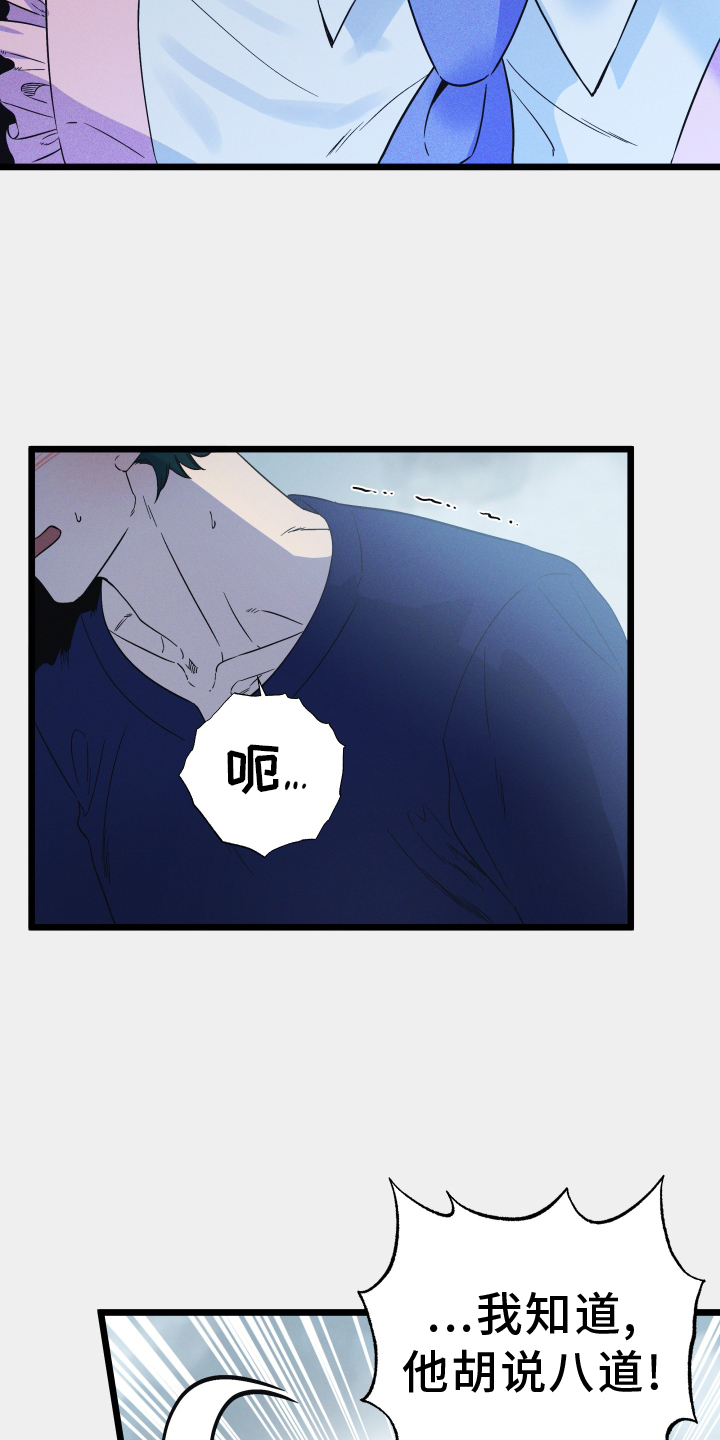 第25章：毫无隐瞒10