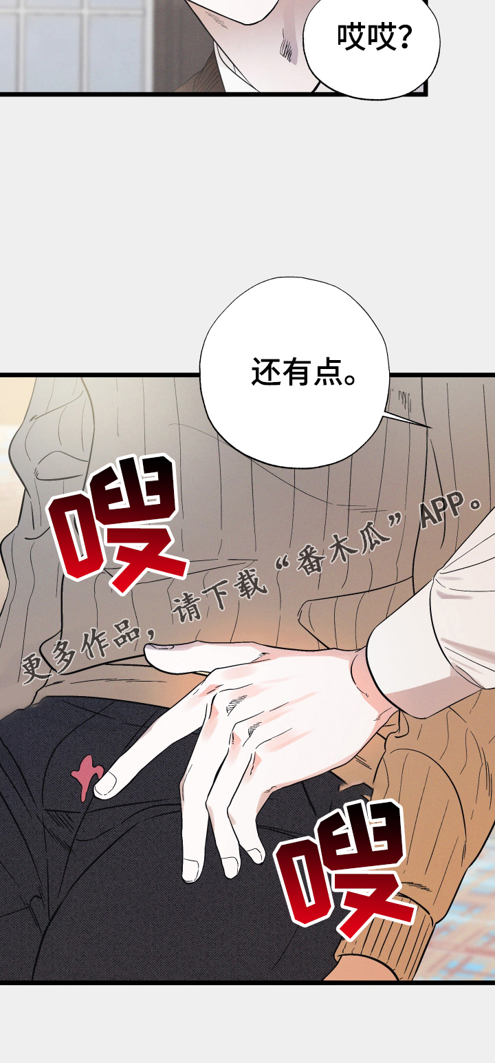 第26章：蛋糕30