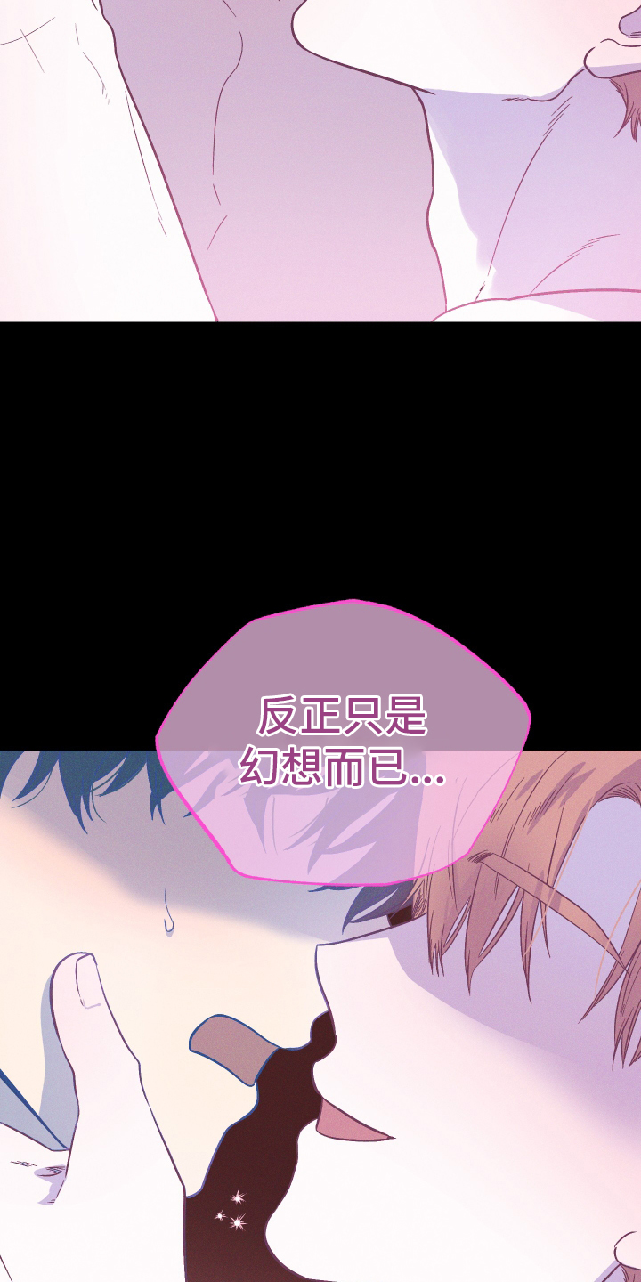 第30章：惹人爱18