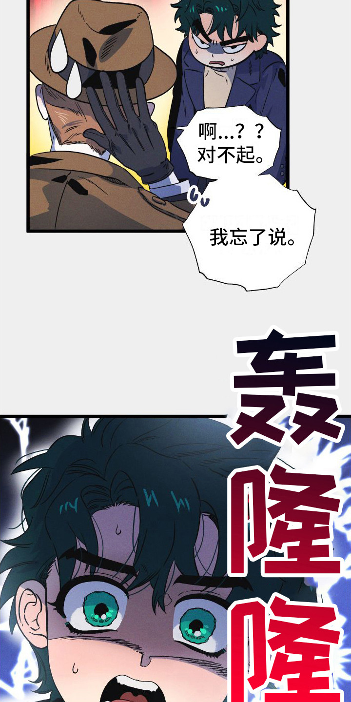 第5章： 一家人8