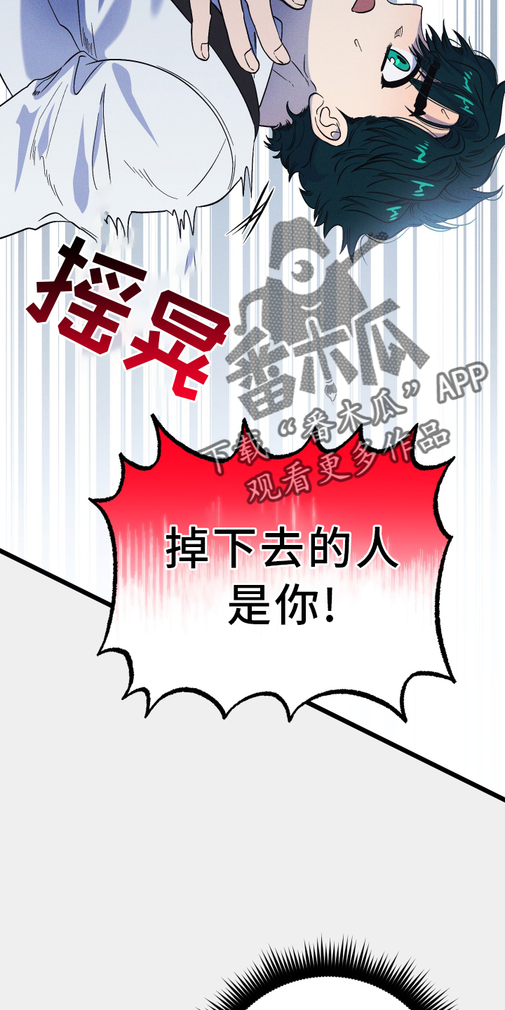 第20章：成功13