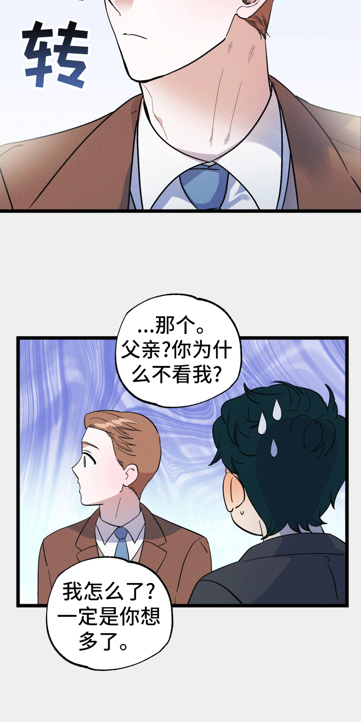第44章：打扮18