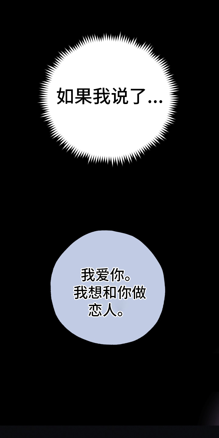 第31章：绝对14