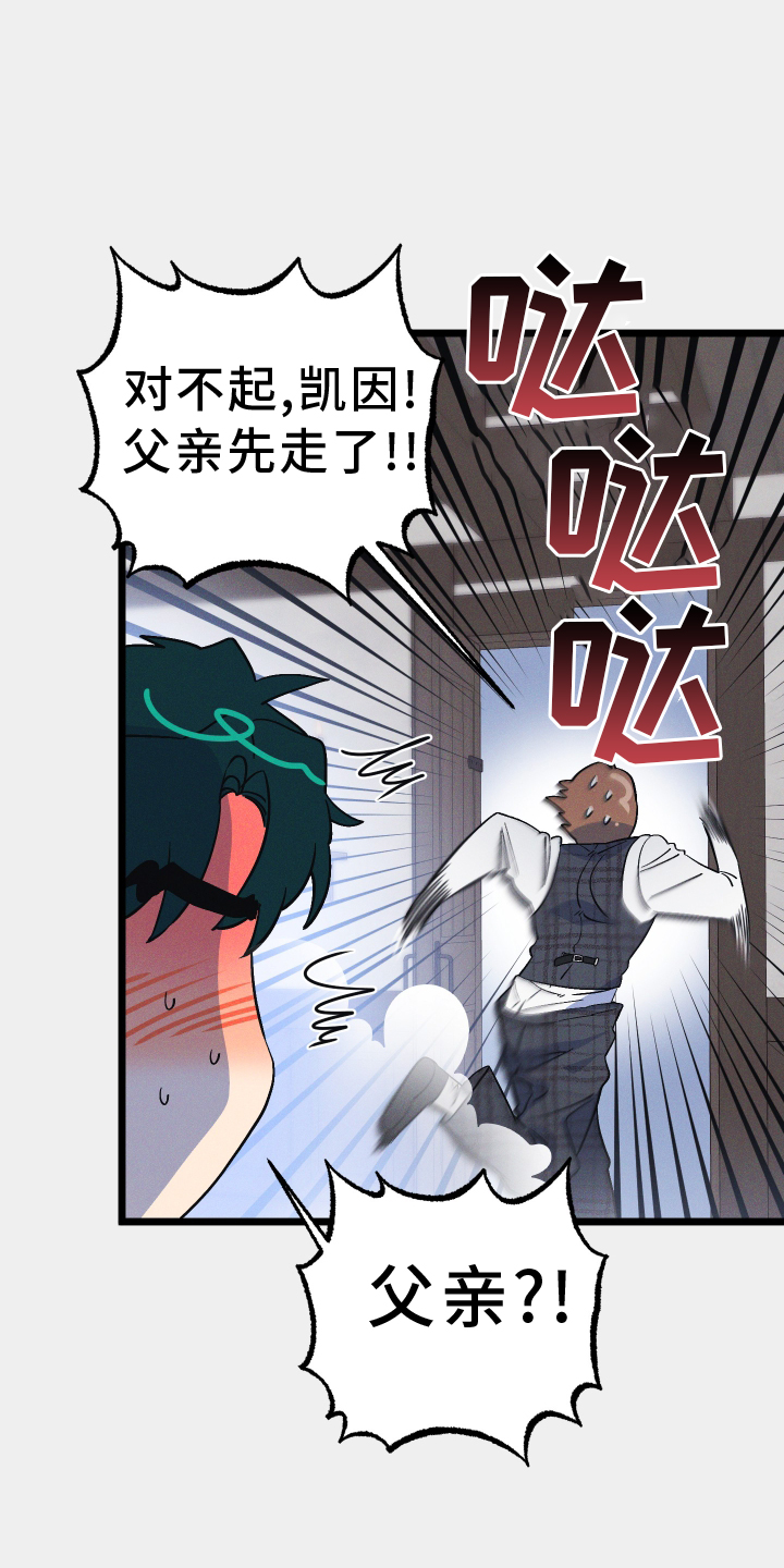 第39章：舒服20