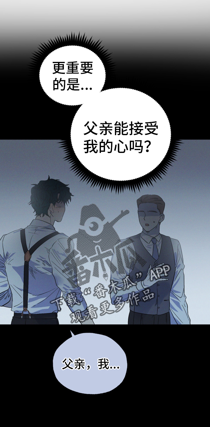 第31章：绝对13