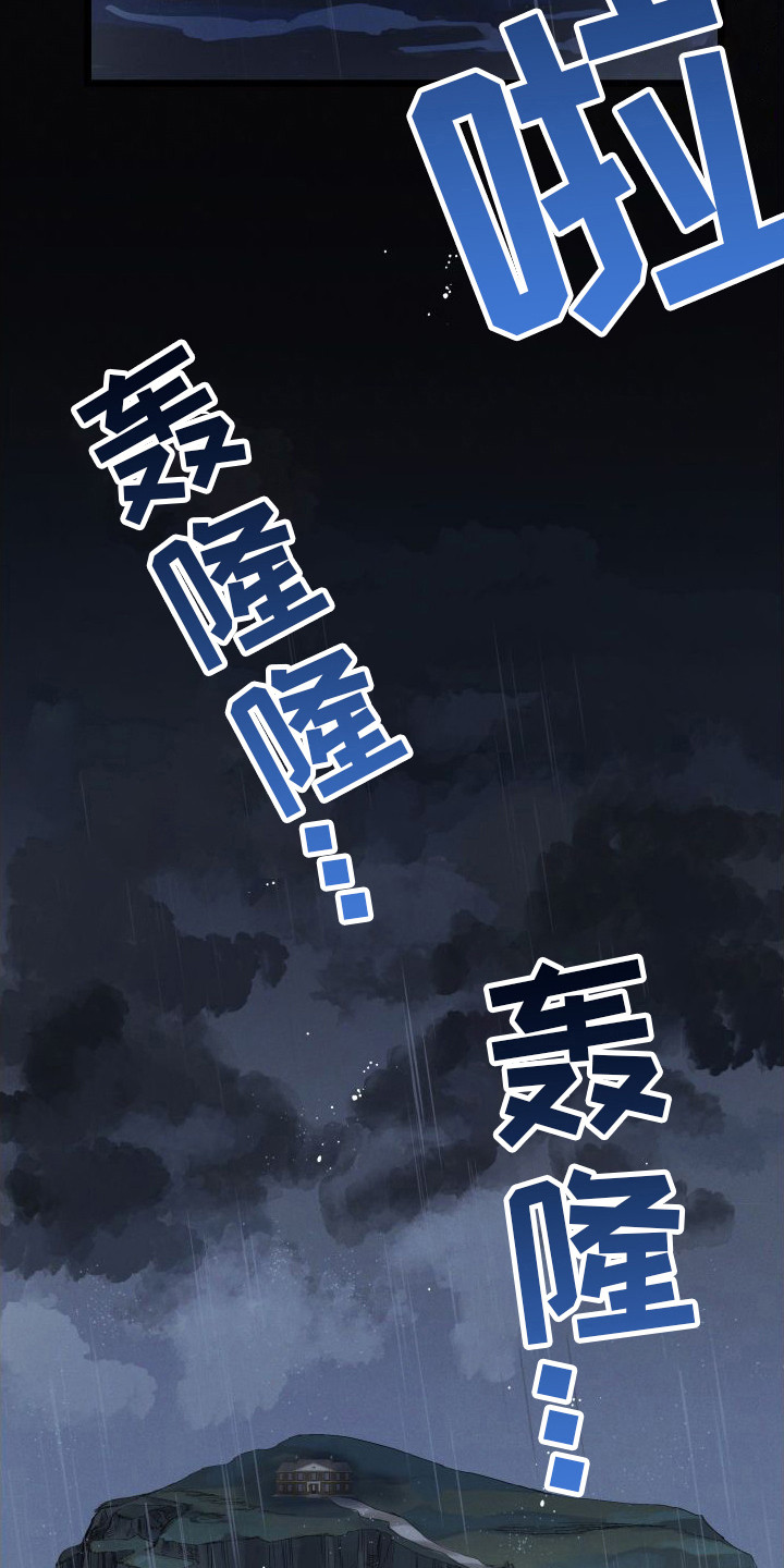 第1章：小偷1