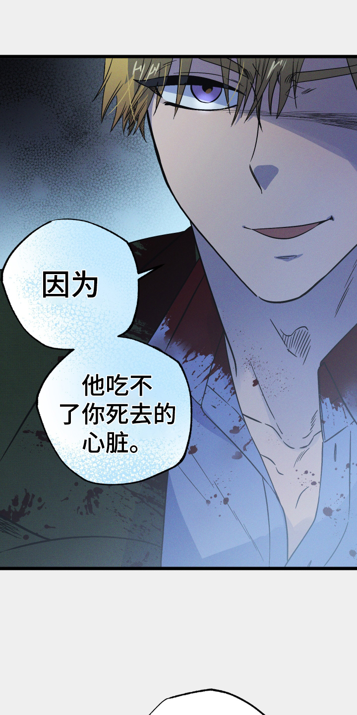 第23章：父亲18