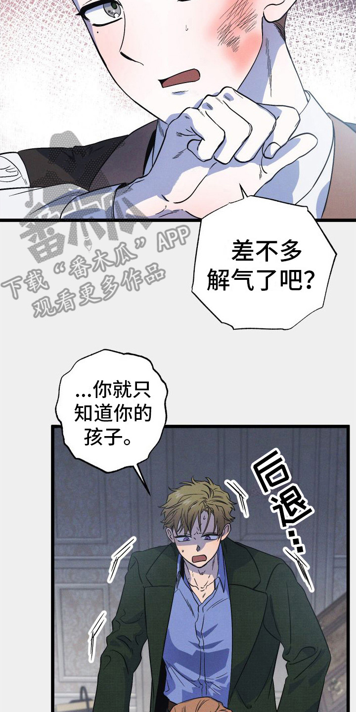 第11章：自责7