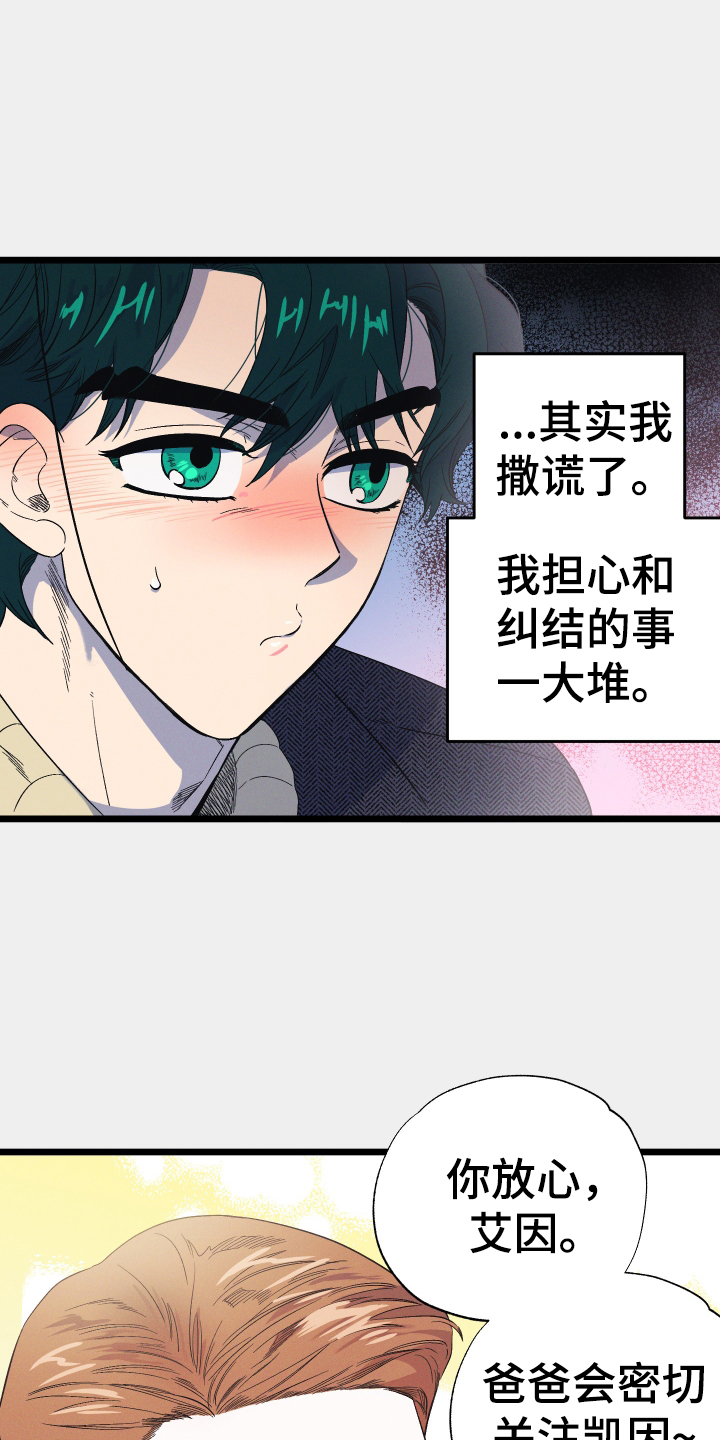 第26章：蛋糕6