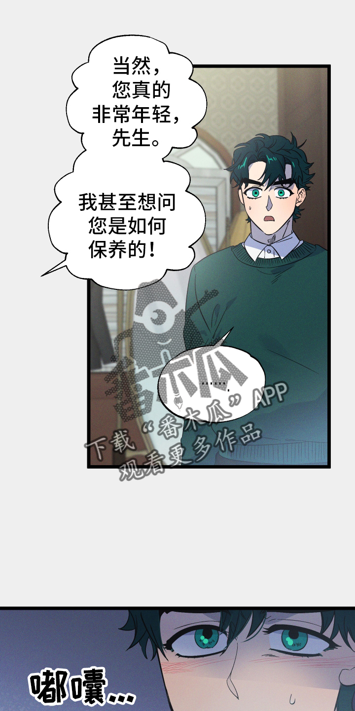 第32章：误会19