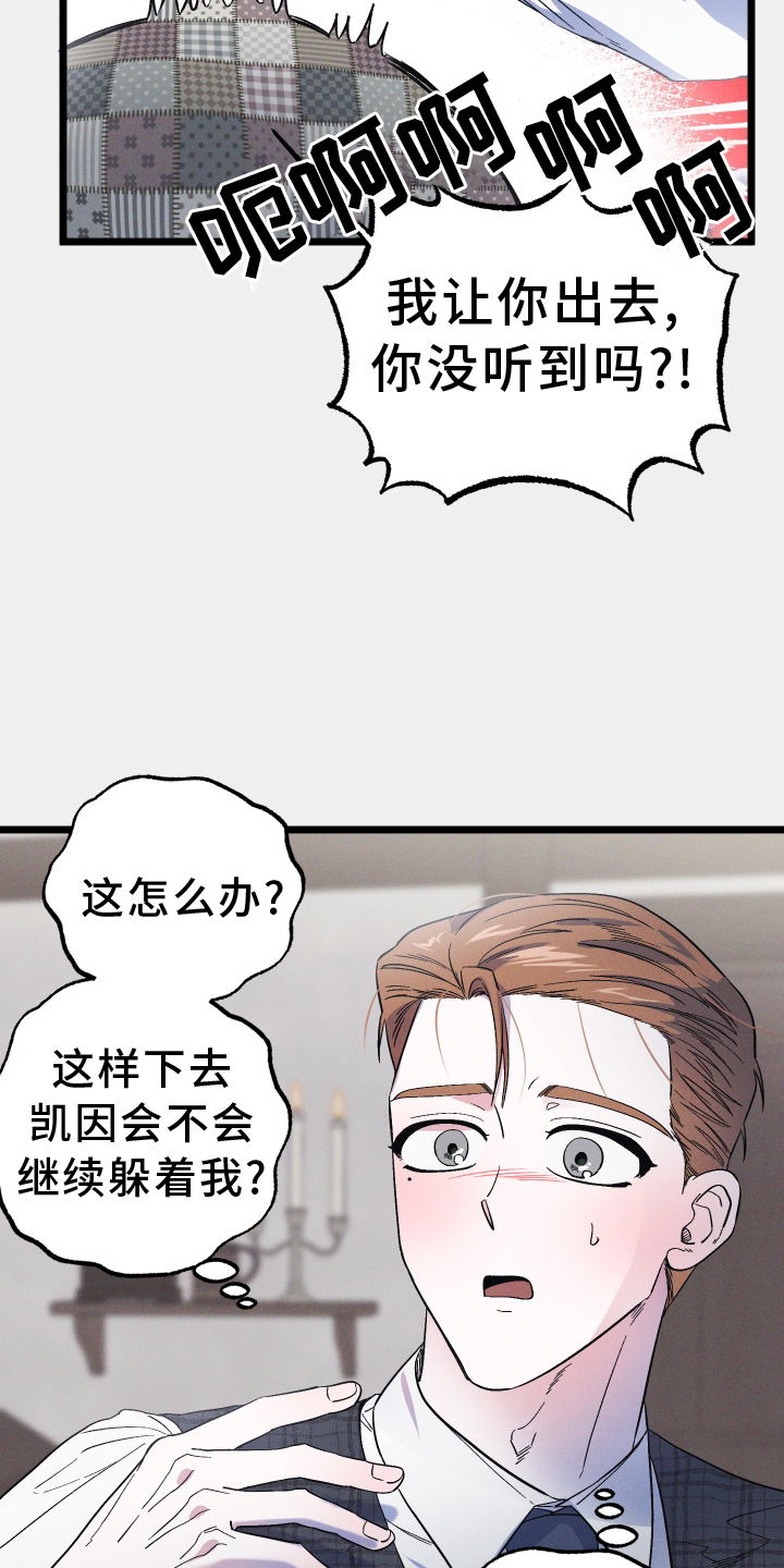 第38章：我帮你2