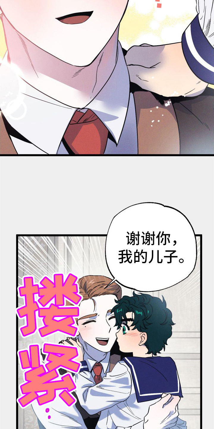 第12章：好景不长6