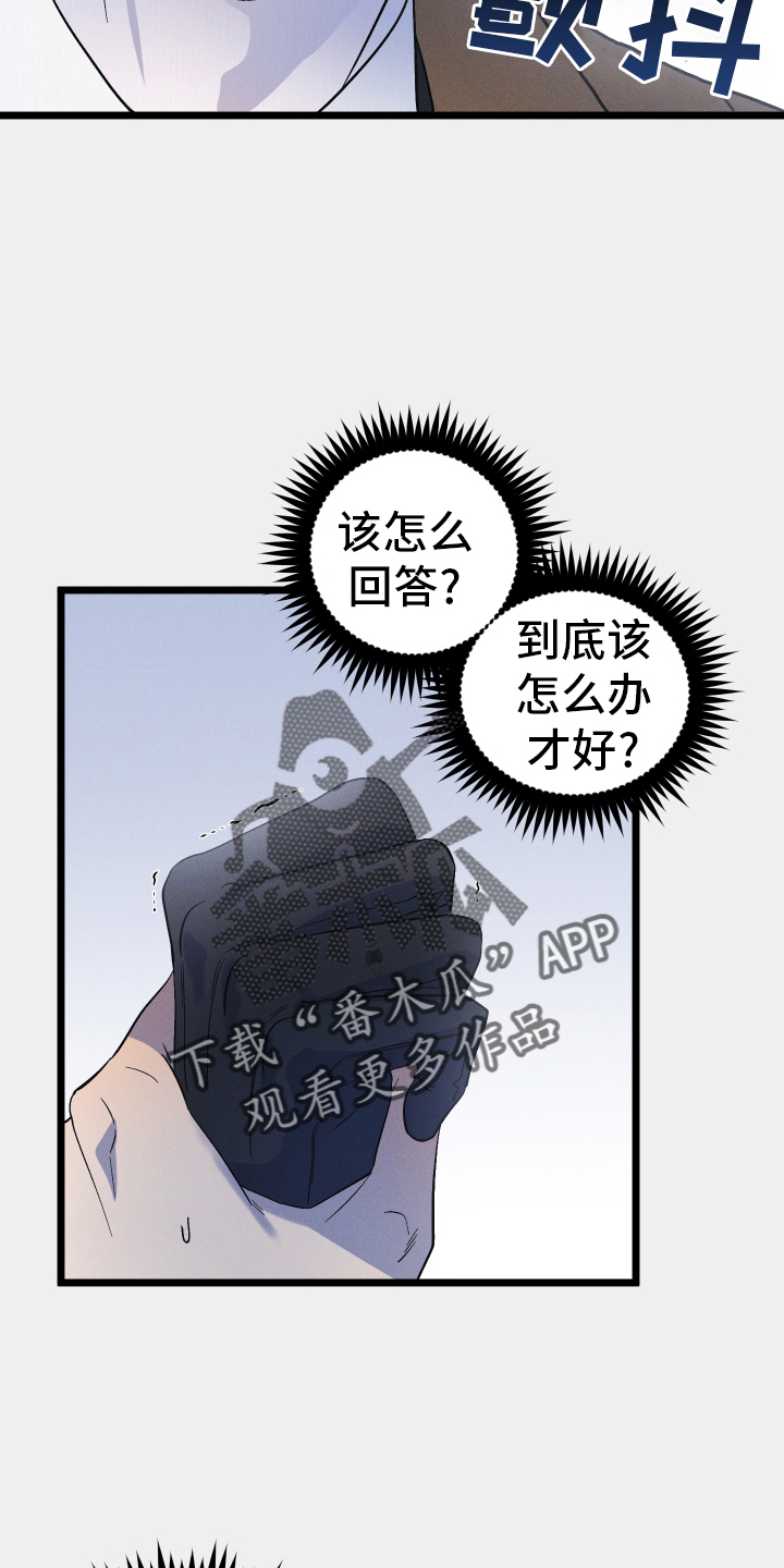 第42章：不自在25