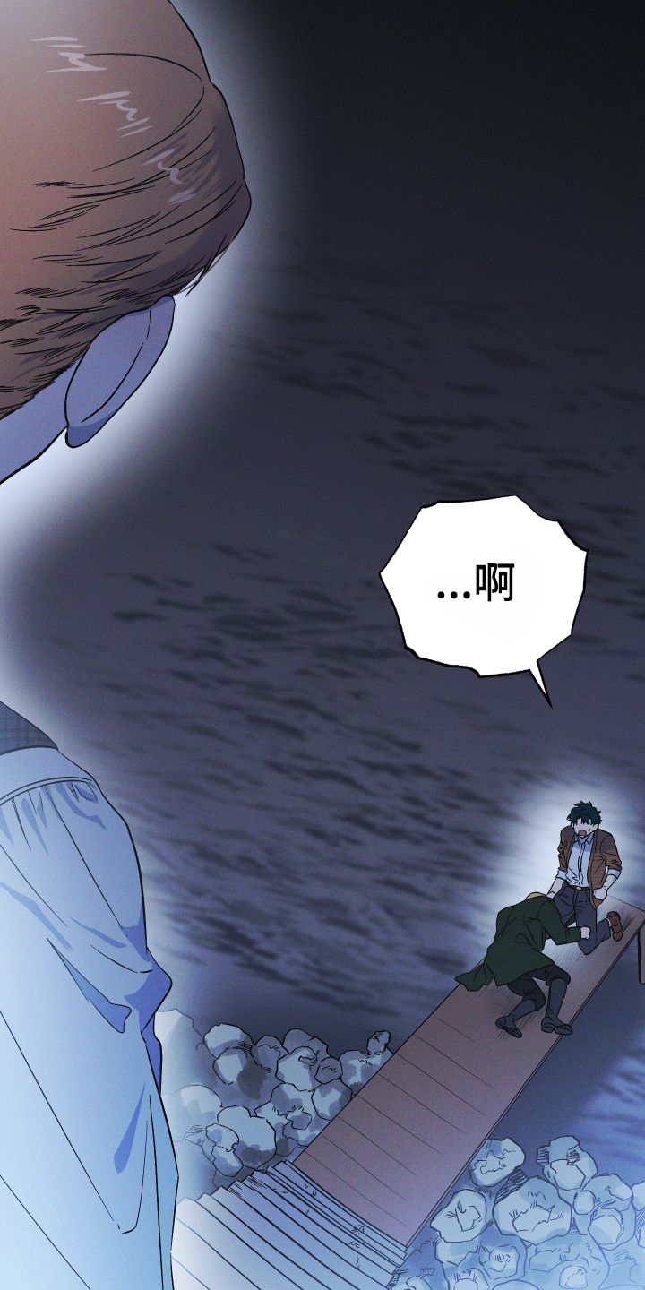 第23章：父亲28