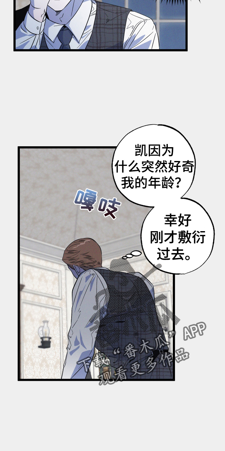 第37章：发现7