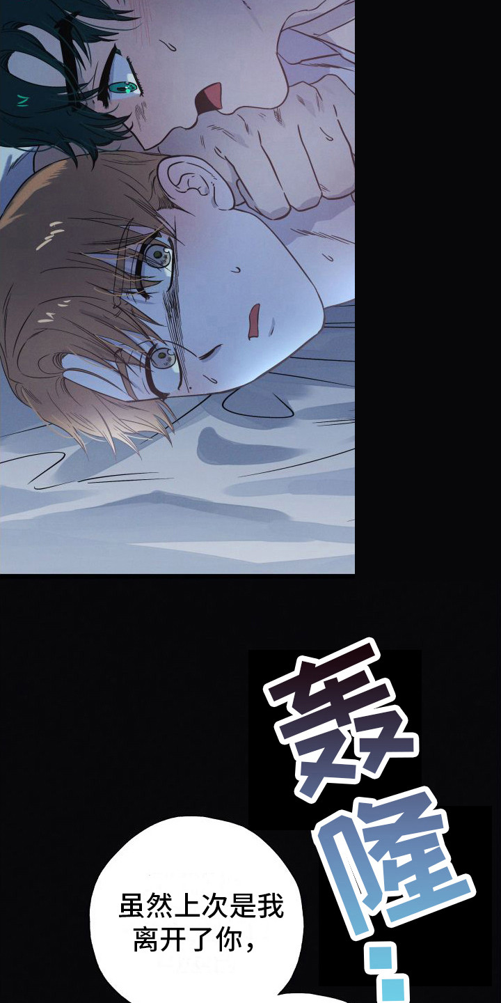 第1章：小偷8