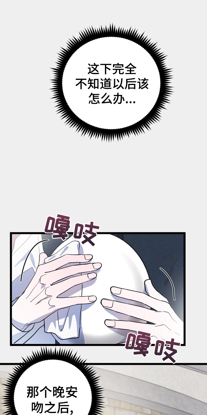 第47章：受伤10
