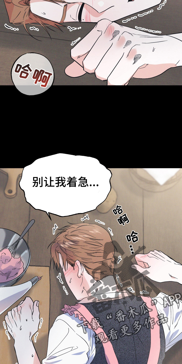第36章：做梦9