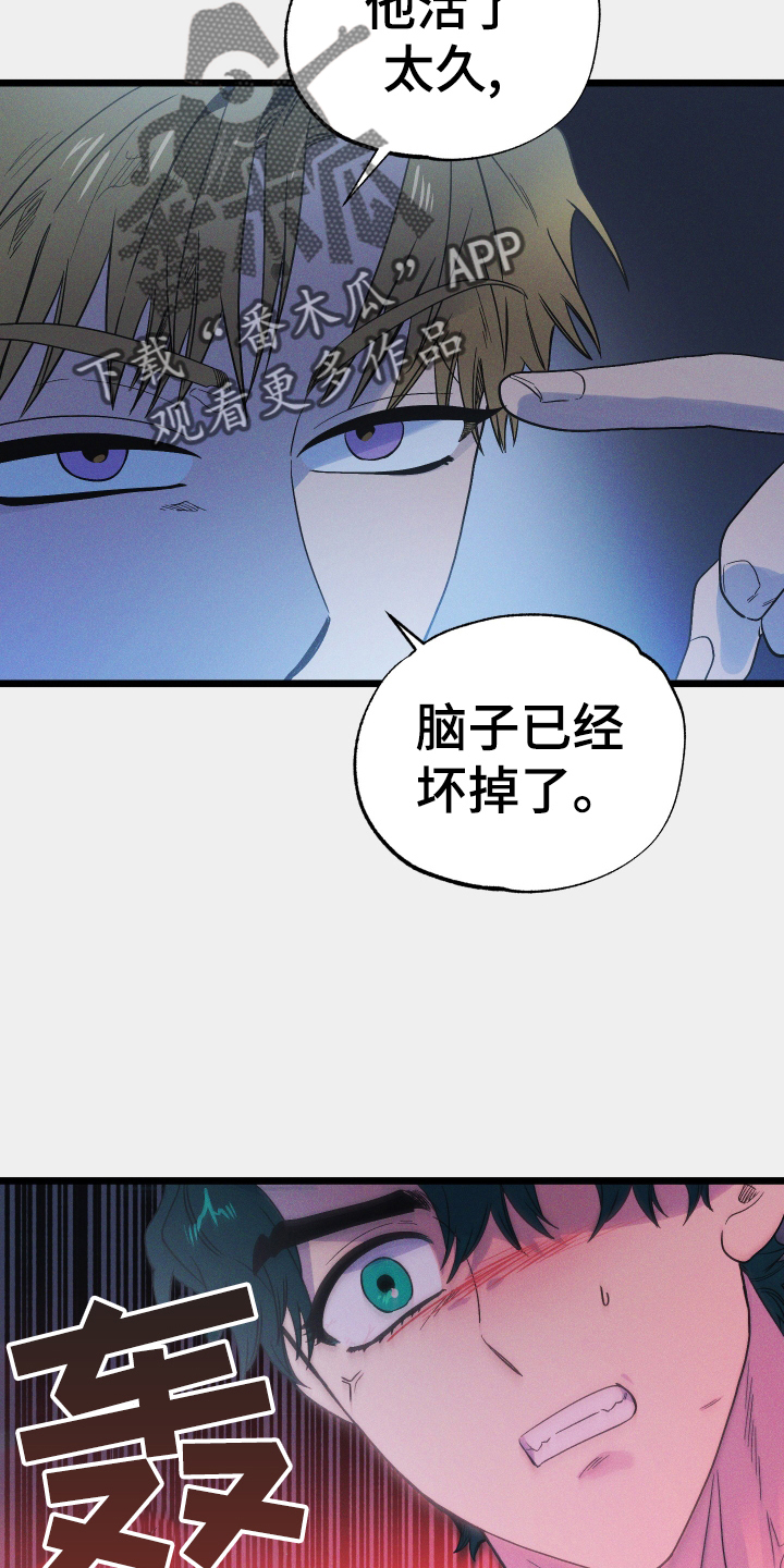 第23章：父亲5