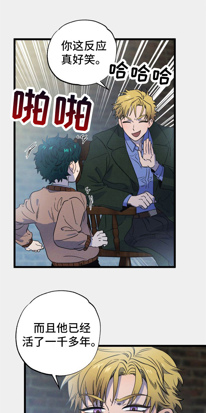 第9章：吓唬  18
