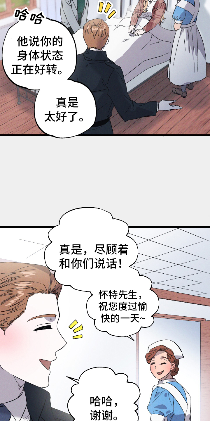 第34章：探病20