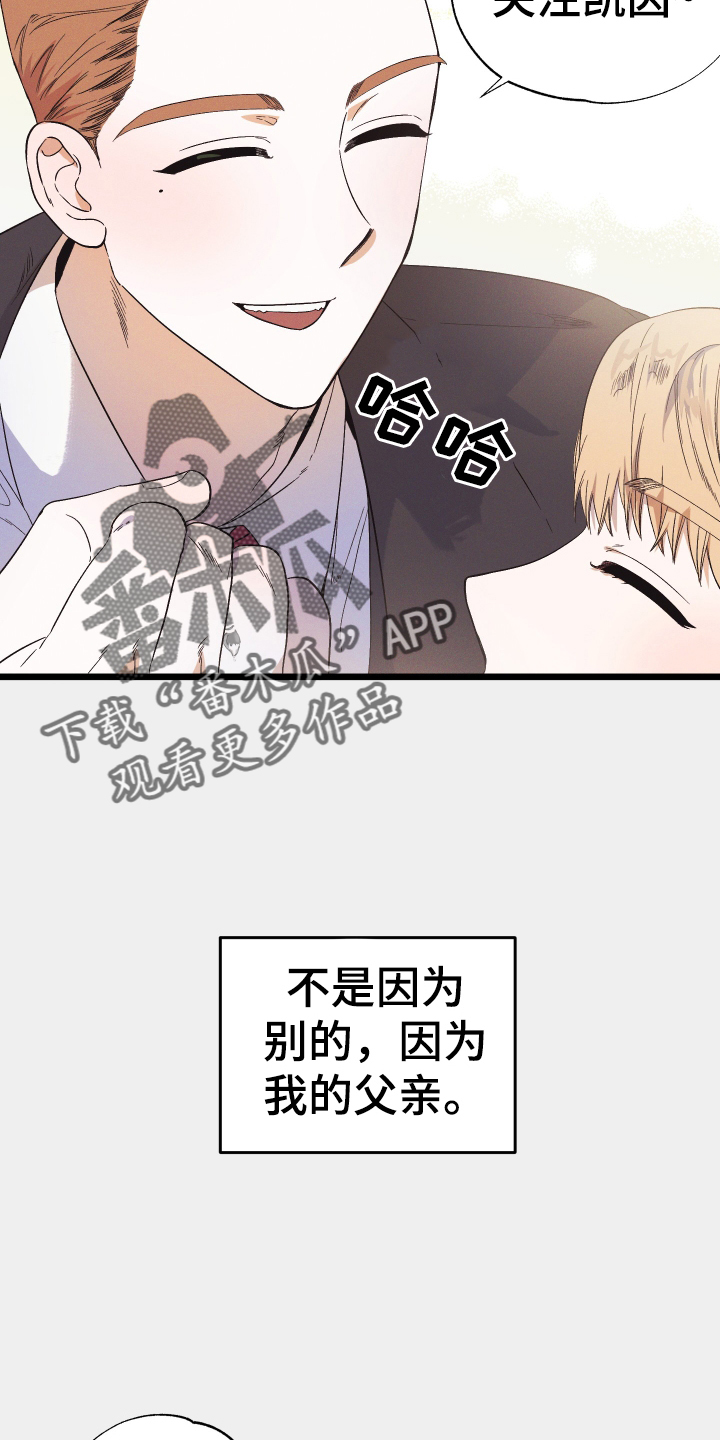 第26章：蛋糕7