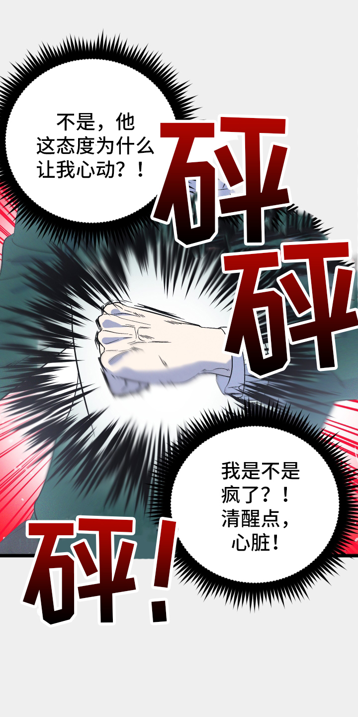 第35章：严肃20