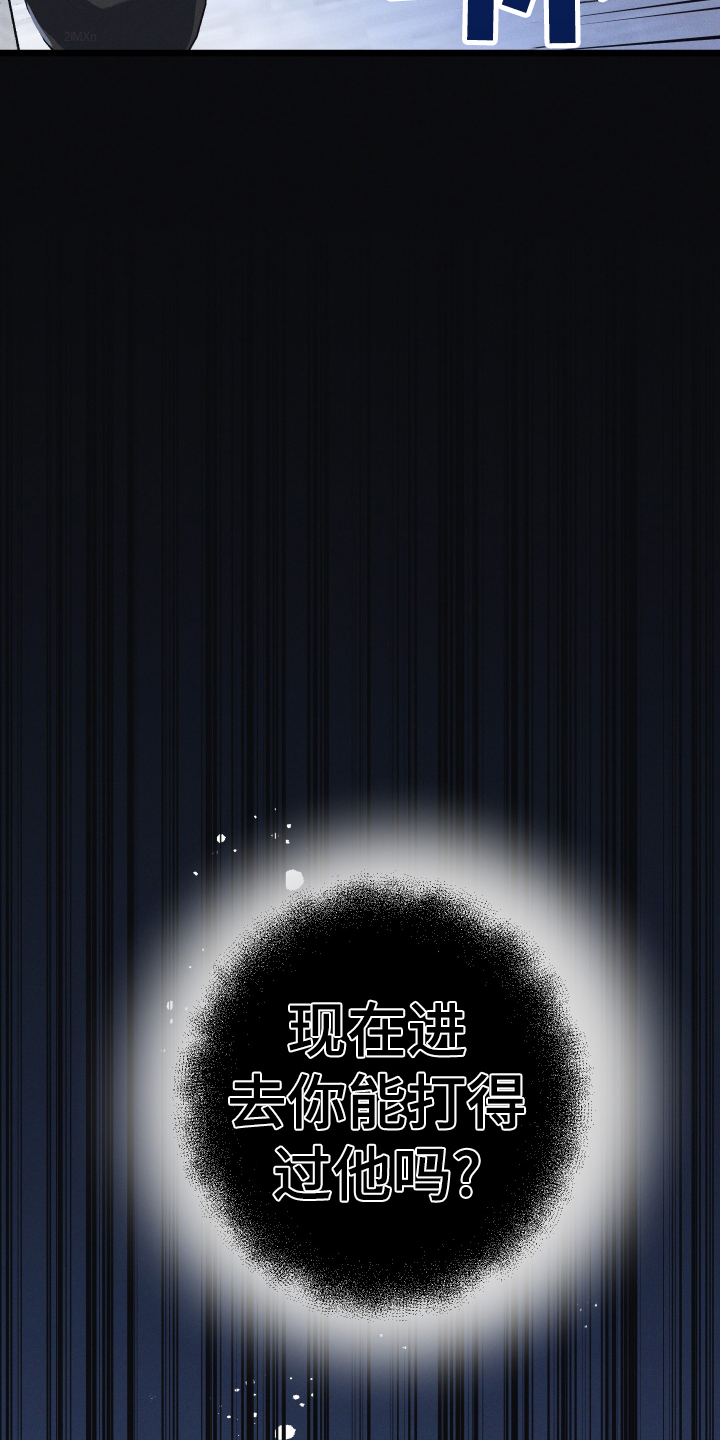 第18章：为了父亲2