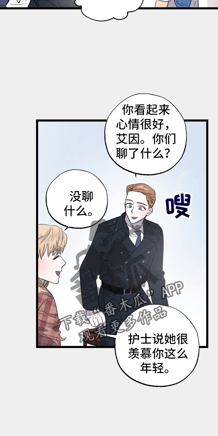 第34章：探病21