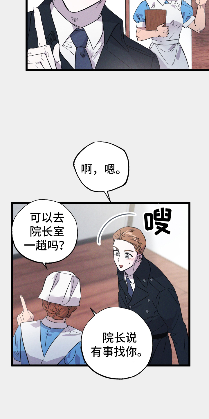 第34章：探病12