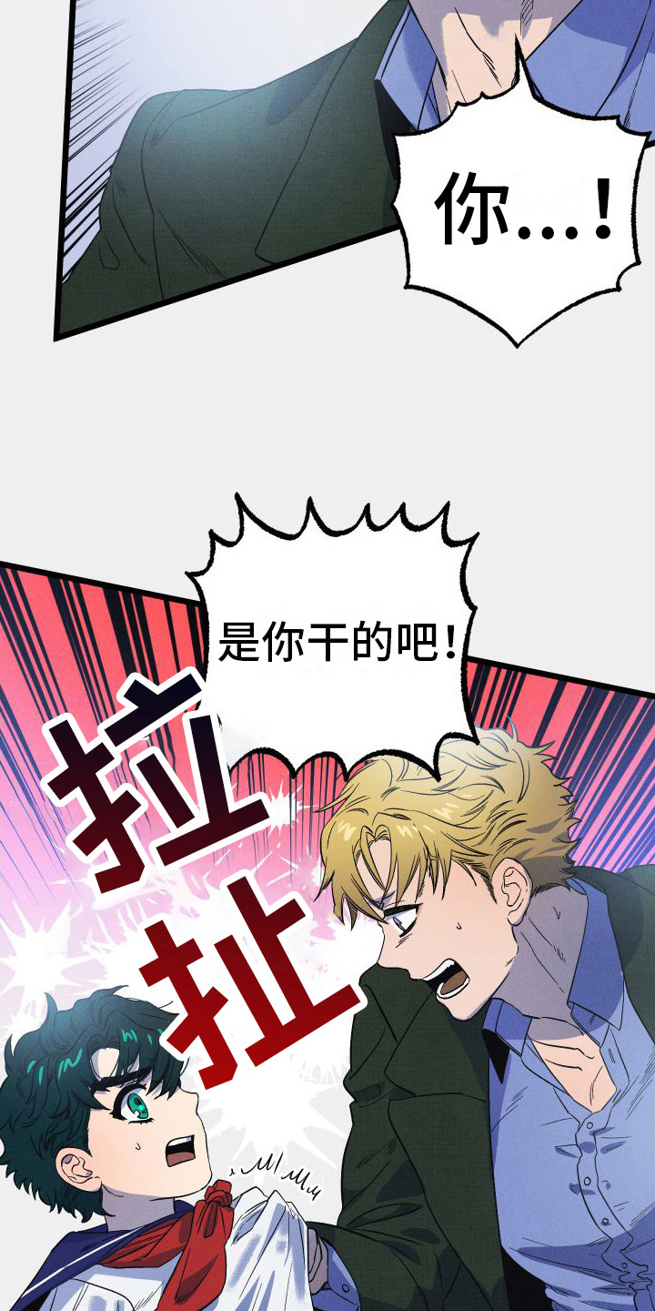 第10章：报复19