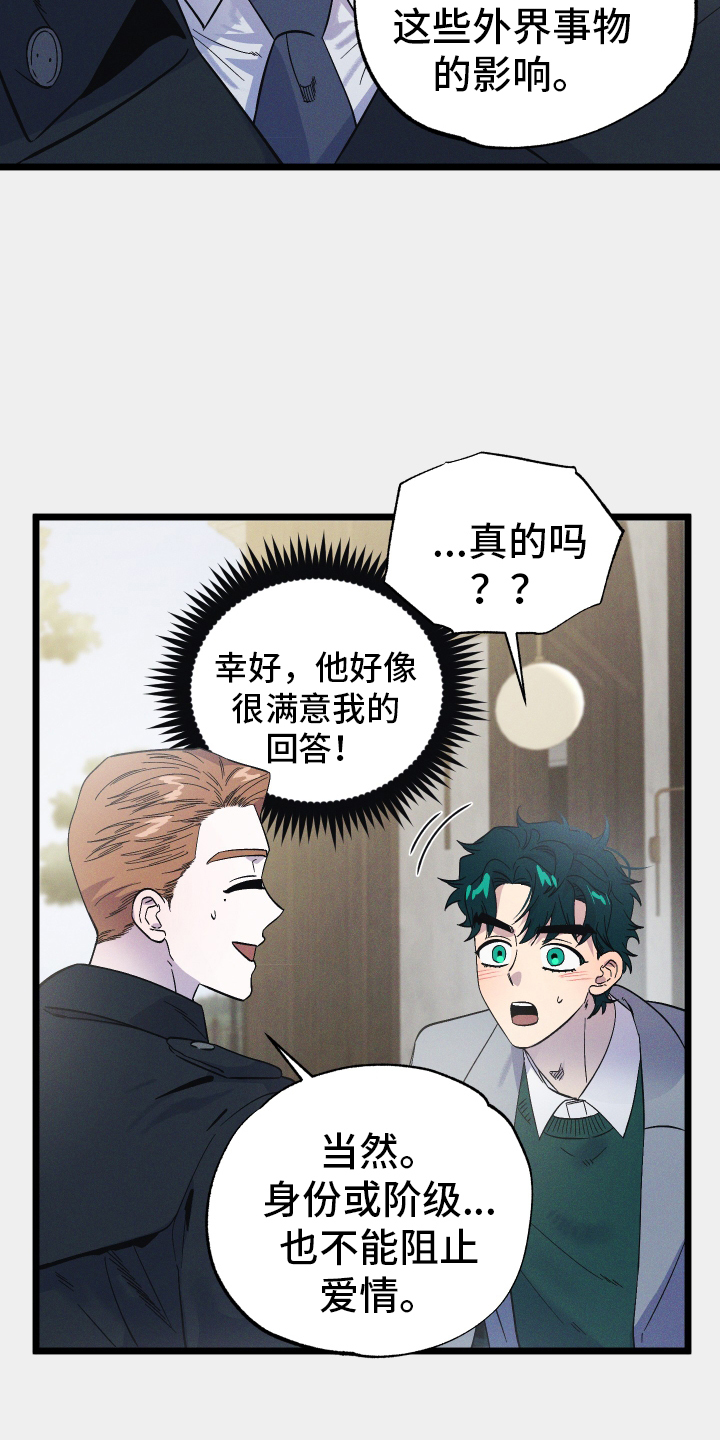 第33章：开心22