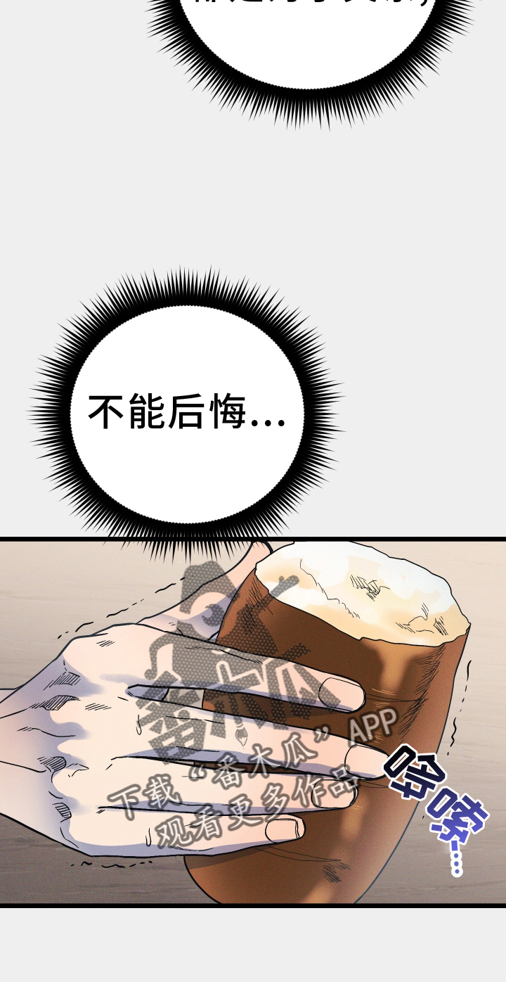 第21章：重返5