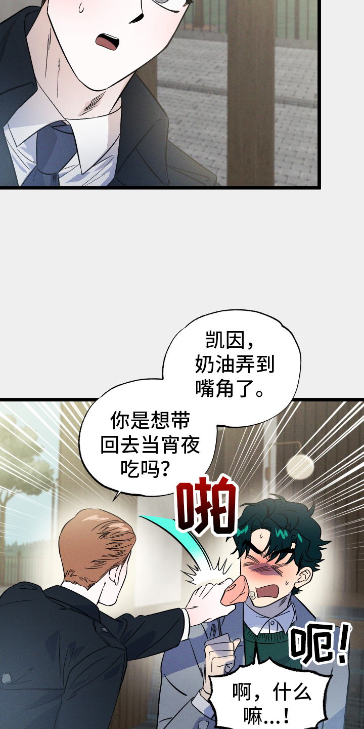 第32章：误会24