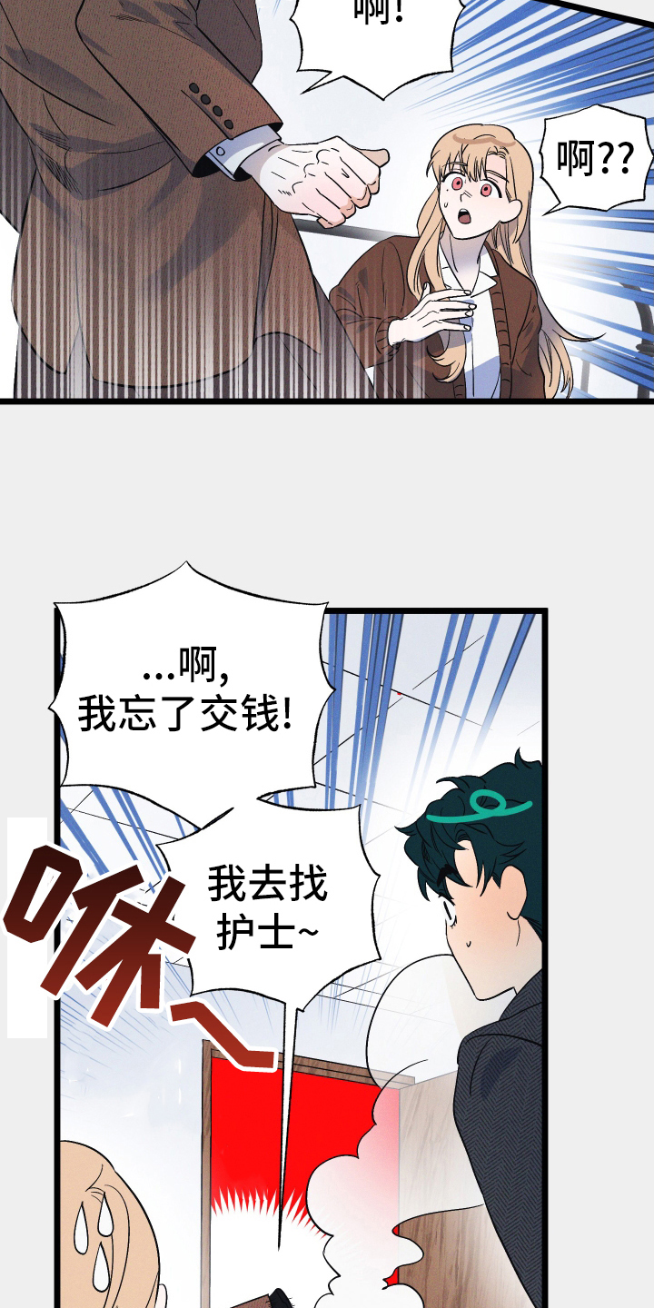 第45章：建议8