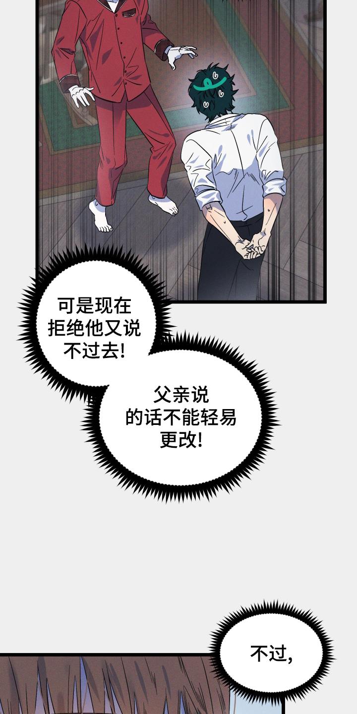 第40章：允许14
