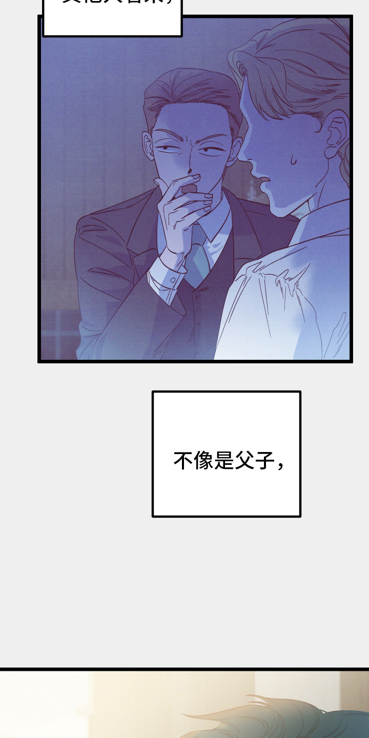 第33章：开心10