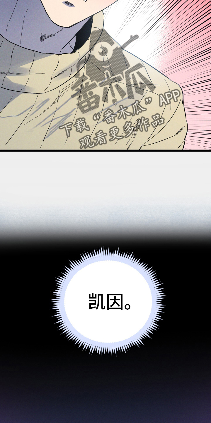 第30章：惹人爱1