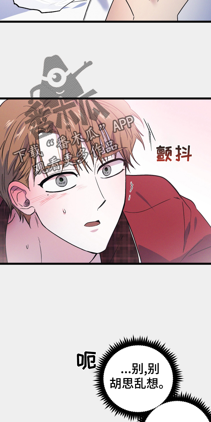 第40章：允许23