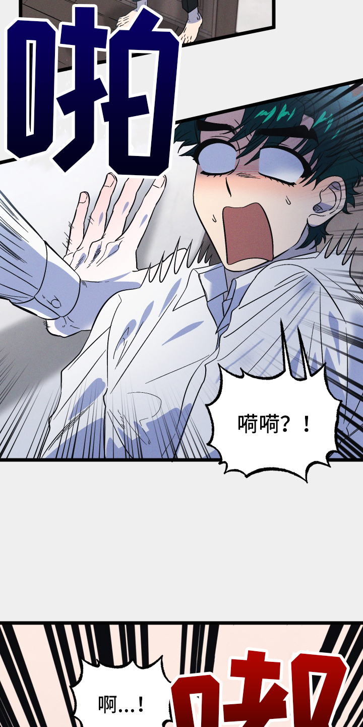 第32章：误会6