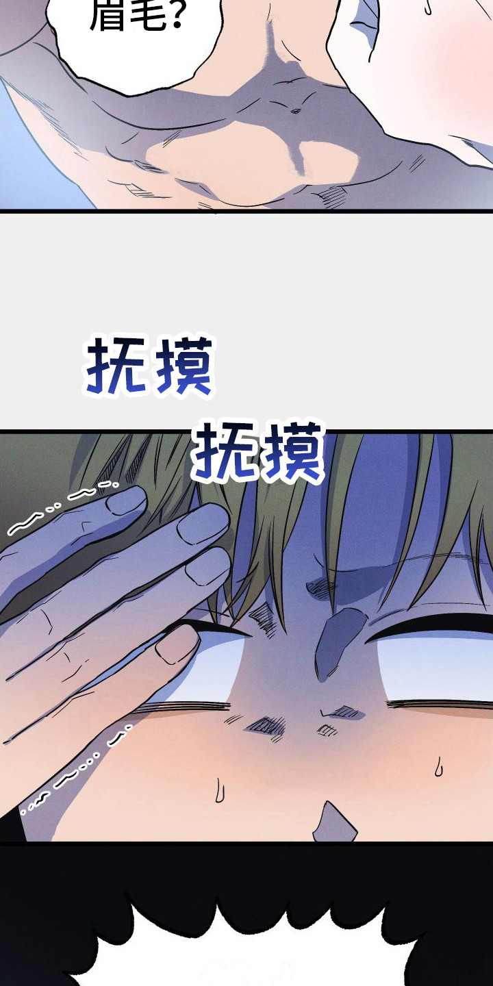 第10章：报复15