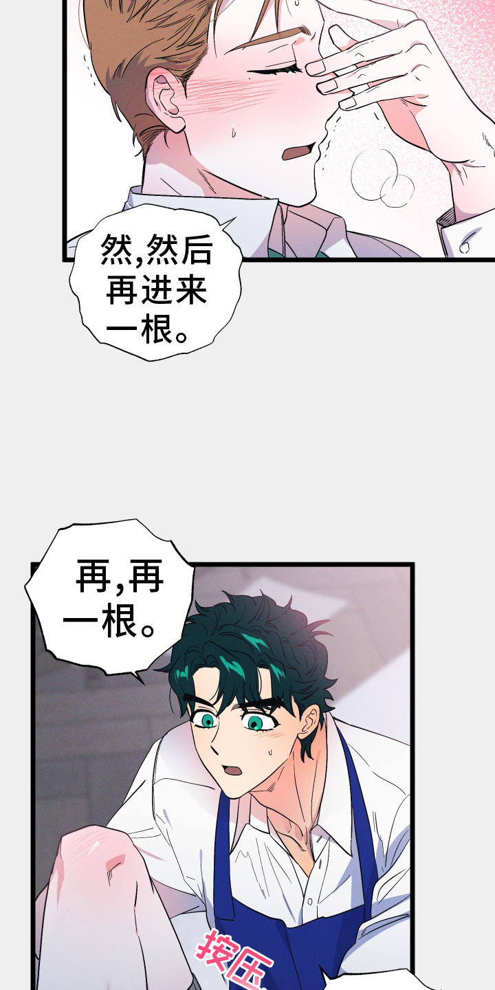 第50章：突破2
