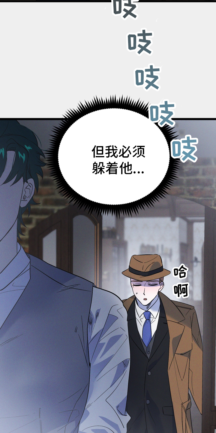 第42章：不自在14