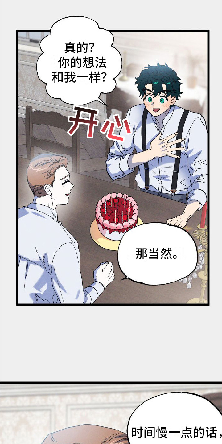 第13章：失落12