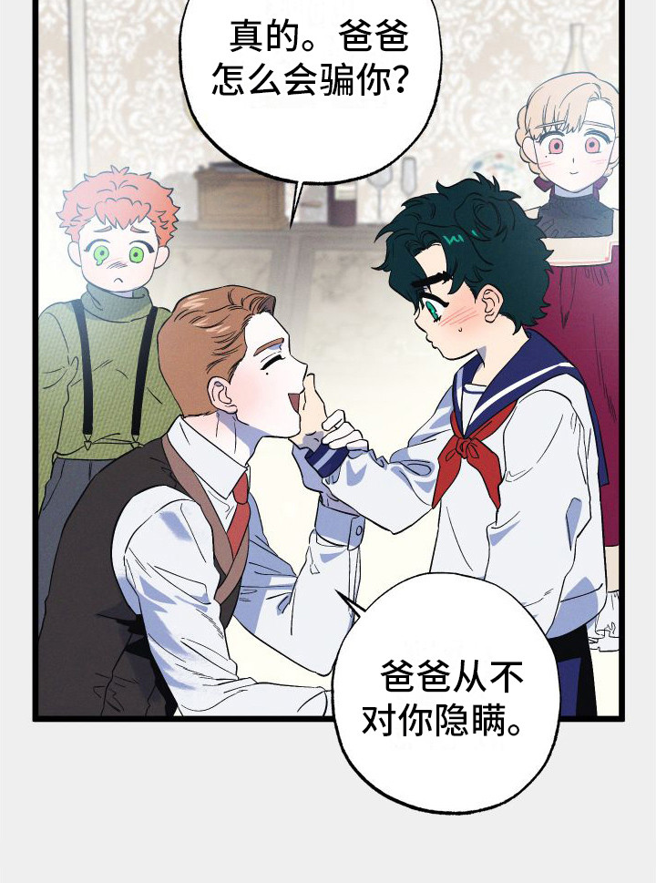 第11章：自责21