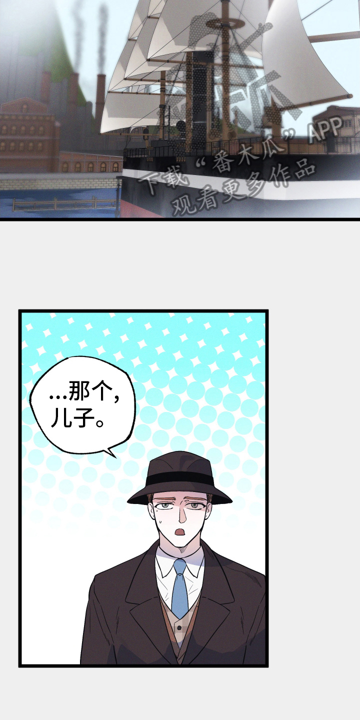 第44章：打扮6