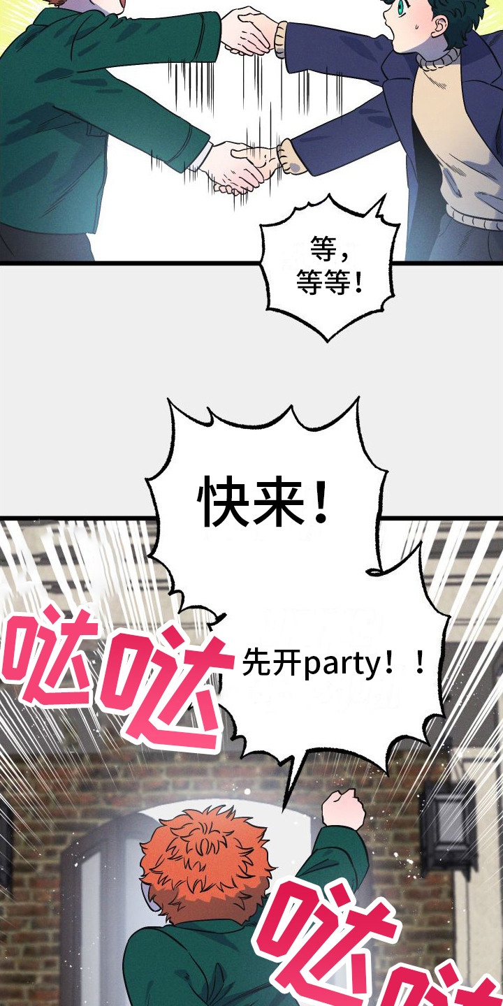 第5章： 一家人18