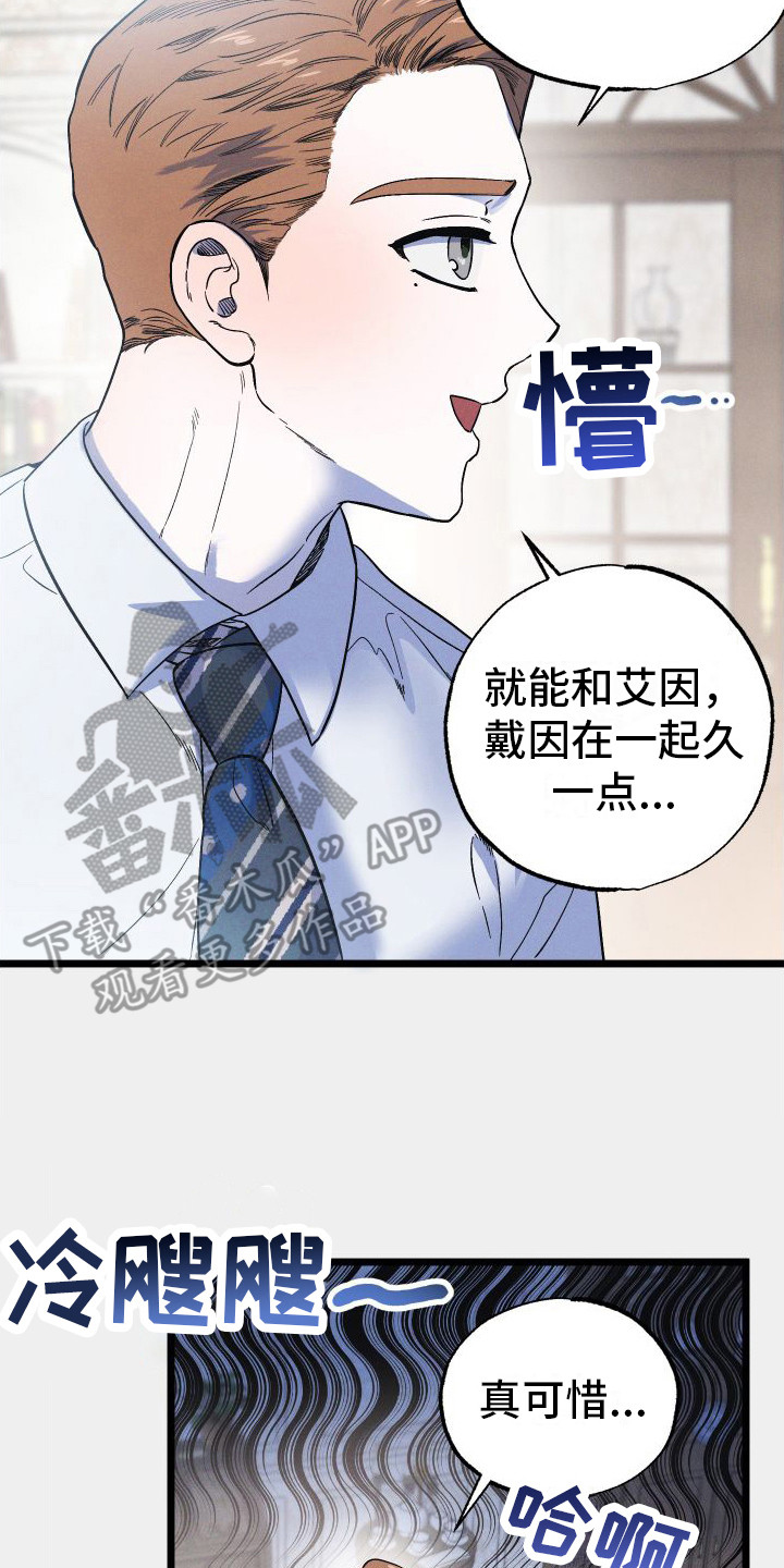 第13章：失落13