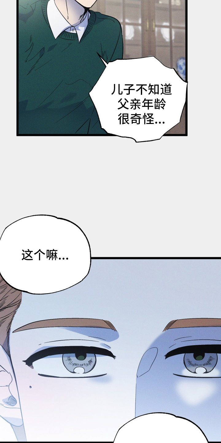 第35章：严肃12